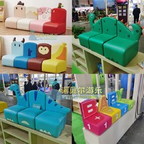 Kindergarten childrens cartoon small sofa reading area sofa combination baby cute cartoon mini lazy seat stool