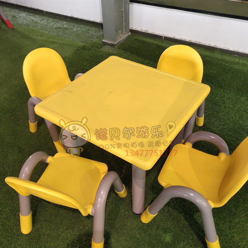Qitile kindergarten children's early education plastic table lift table square table four people study table painting table