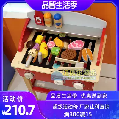 VIGA with accessories Red Grill children's home wine wooden toy kitchen early education tableware simulation toy