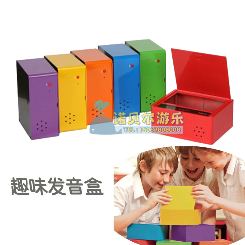 Fun pronunciation box preschool science laboratory informatization kindergarten theme activities children audible audio discernment