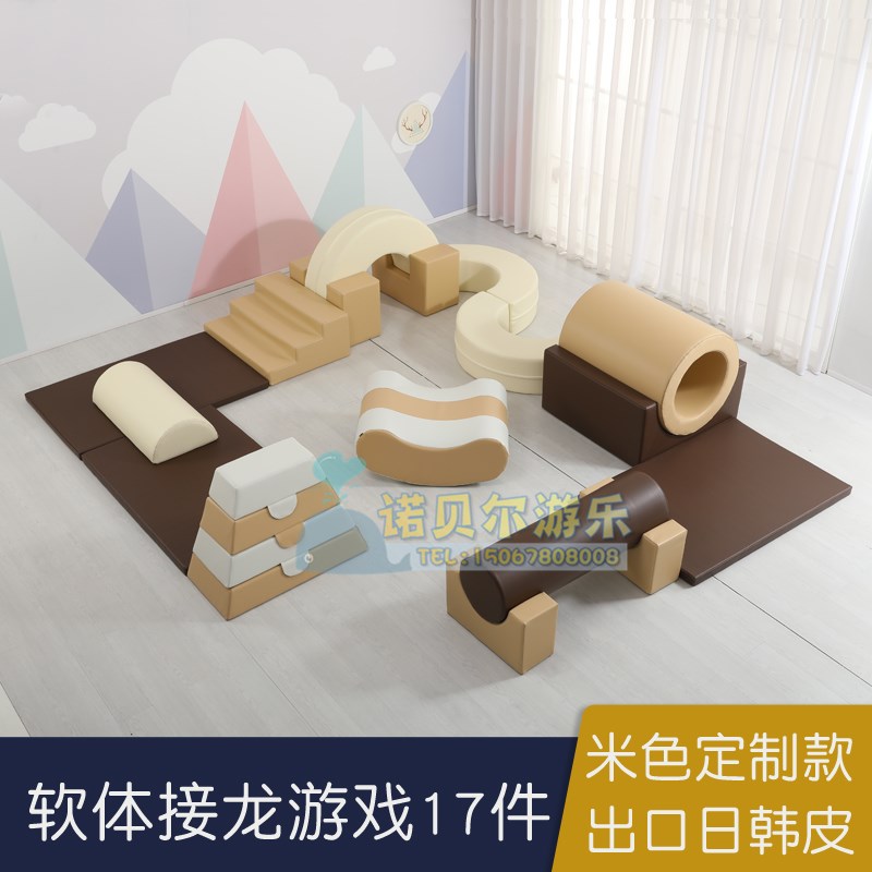 Early Teaching Center Hall Software Toy Training Equipment Soft Pack Cruise Energy Full Set