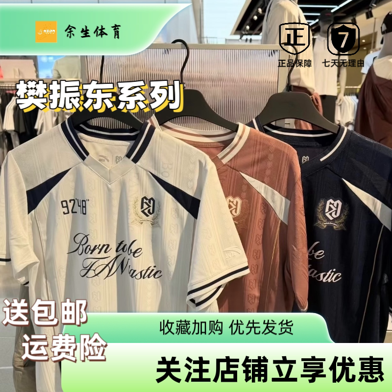 Yusheng Sports Anta Anta Fan Zhendong Series Letter Print Short-Sleeved Knit T-Shirt Unisex Couple Style Yusheng Sports Anta Anta Fan Zhendong Series Letter Print Short-Sleeved Knit T-Shirt Unisex Couple Style
