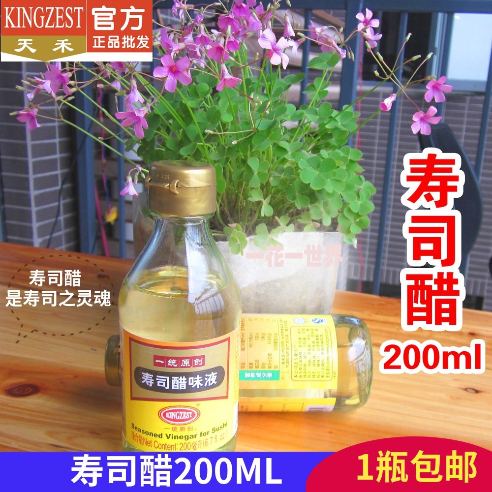 Tianhe Yiuni original sushi vinegar 200ml sushi seaweed purple vegetable packaging material condiment