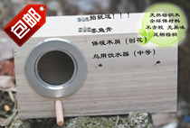 Birds Nest Nest fan zhi xiang parrot fan zhi xiang incubator peony parrot fan zhi xiang