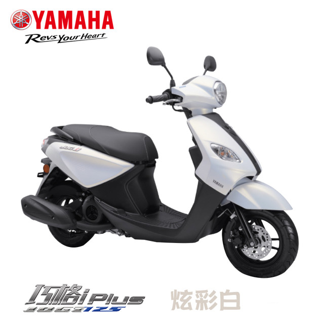 Yamaha Qiaoge iPLUS125 ໃຫມ່ ZY125T-17 Zhuzhou scooter EFI YAMAHA ລົດຈັກ