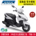 Xe tay ga Yamaha Fuxi 125 Fushun AS125 phanh đĩa trống phanh phụ tùng nhập khẩu xe máy đi bộ đêm - mortorcycles mortorcycles