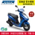 Đua mô tô Yamaha Eagle 125 EFI JYM125T-B Fast Eagle vẫn cổ áo cừu Yamaha xe tay ga - mortorcycles mortorcycles