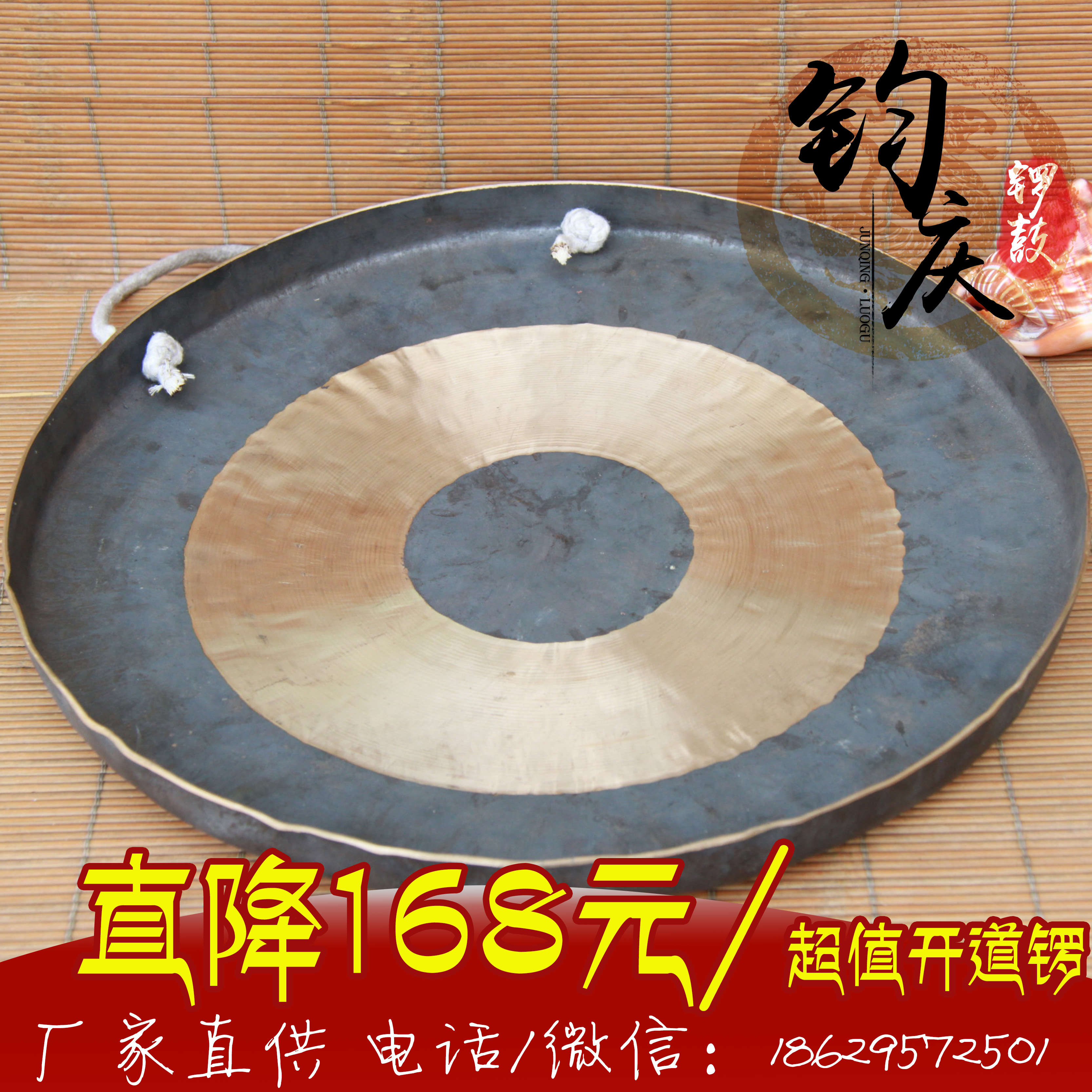 Junqing Gong and drum Open road gong 30cm gong 50 gong gong Big gong and drum team Gong musical instrument 