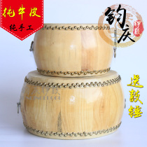 Junqing gongs and drums 16 18 inch cowhide drums