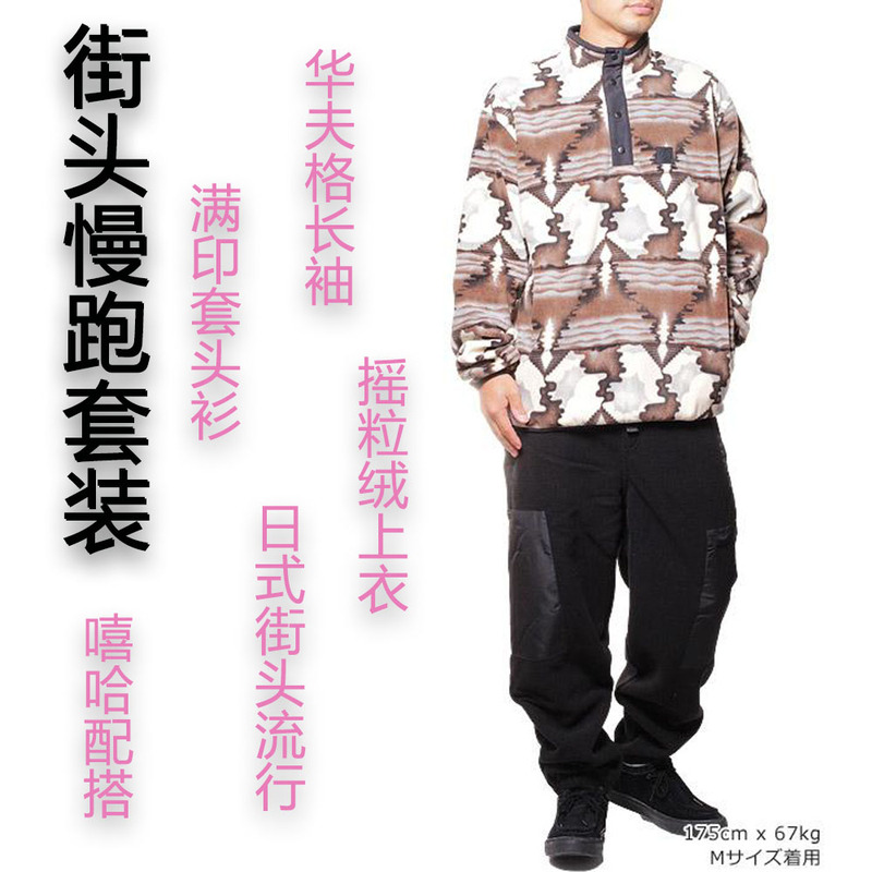 Brand New Diamond Outdoor Casual Sports Pants Black Waffle Fleece Thickened Autumn and Winter Street Jogging Pants Skateboard