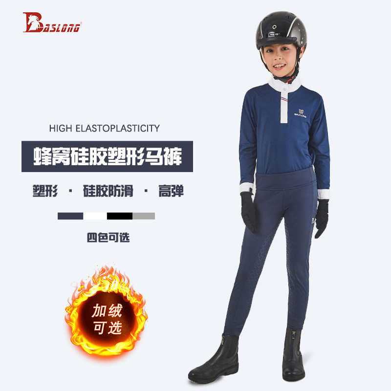 Spring and summer high elastic breathable equestrian pants children's silicone equestrian breeches new women's clothing knight equipment riding pants