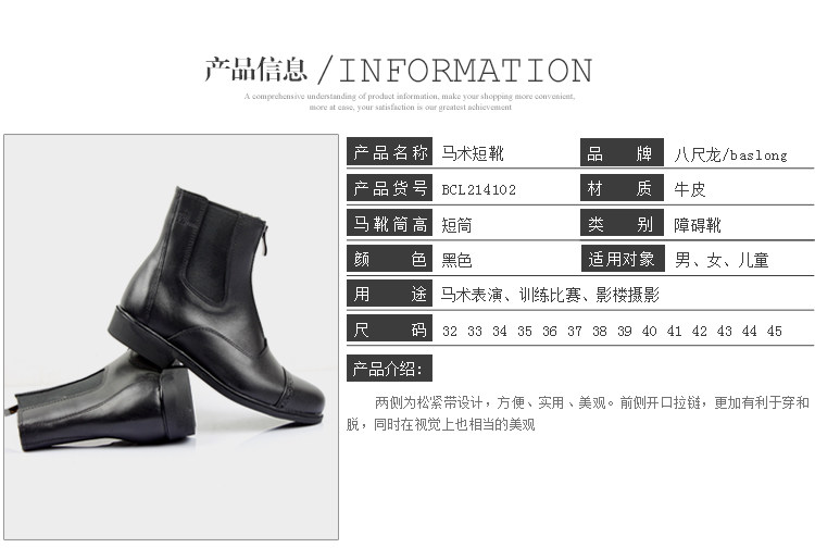 Article sports equestres BASLONG - Ref 1380481 Image 8