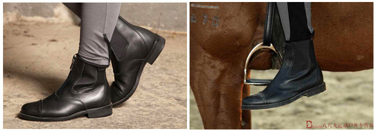 Article sports equestres BASLONG - Ref 1380481 Image 19