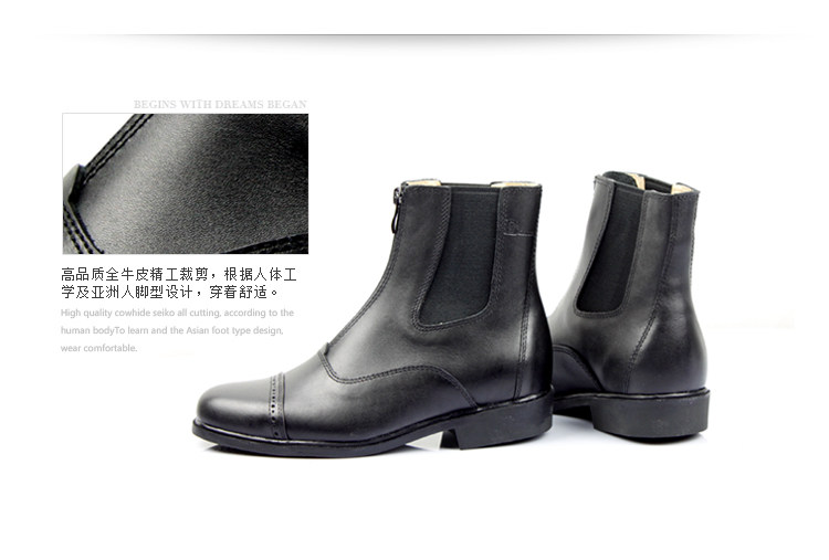 Article sports equestres BASLONG - Ref 1380481 Image 13