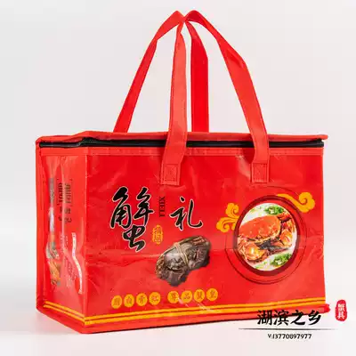 New hairy crab gift packaging box crab box high-grade Yangcheng Lake express box foam box wholesale customization