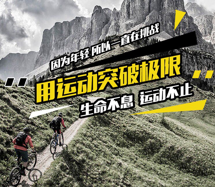 Roues de vélo Mountain Bike 26 pouces - Ref 2374575 Image 4