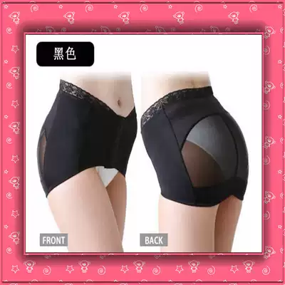 Day single new pelvic postpartum repair belt ultra-thin breathable pelvic correction belt lift hip design