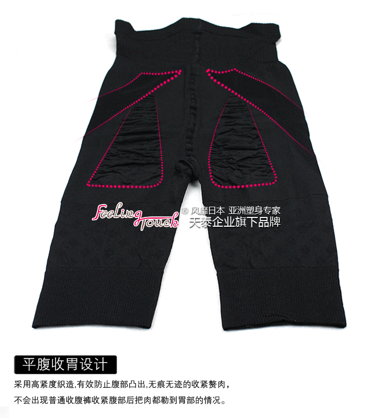 body amincissant FEELING TOUCH sexy en soie Ice - Ref 673646 Image 66