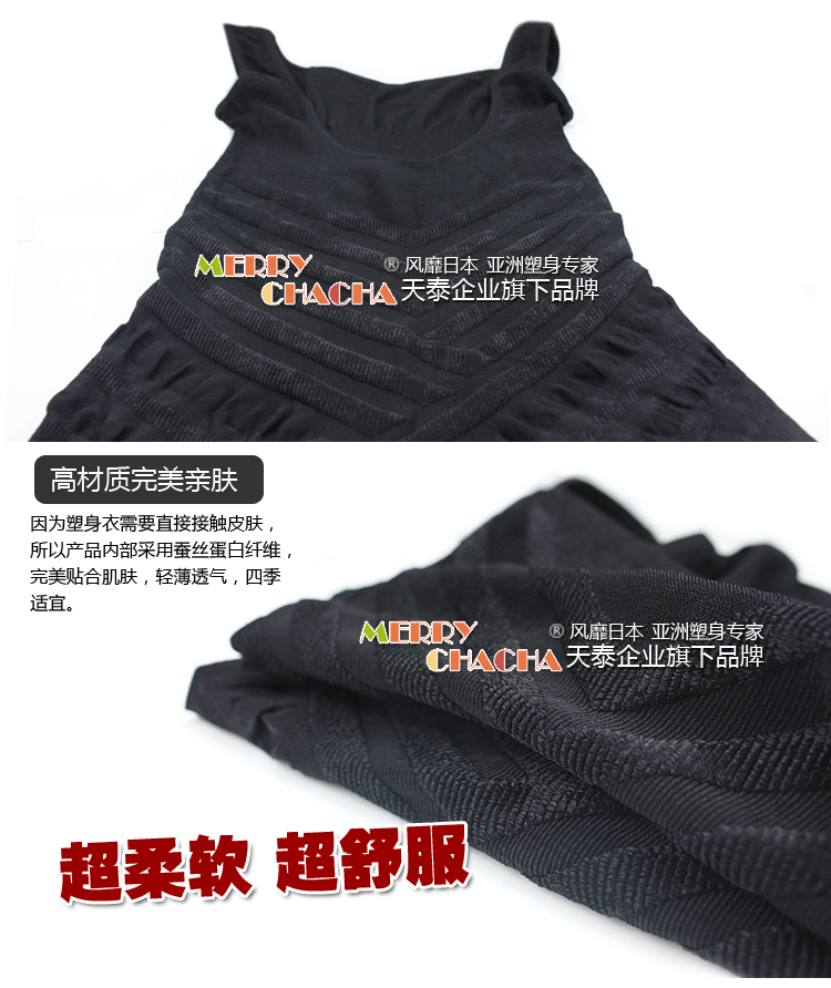 Corset amincissant MARRY CHACHA - Ref 694485 Image 96