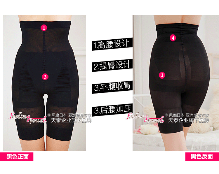 body amincissant FEELING TOUCH sexy en soie Ice - Ref 673646 Image 53