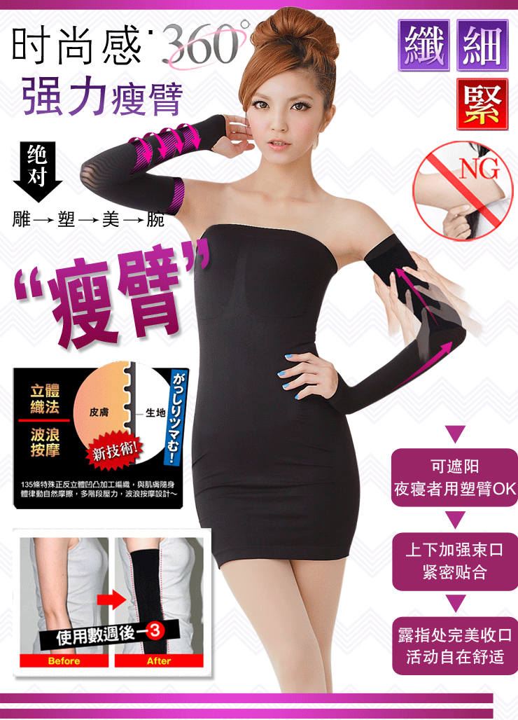 Corset amincissant en spandex - Ref 693449 Image 28