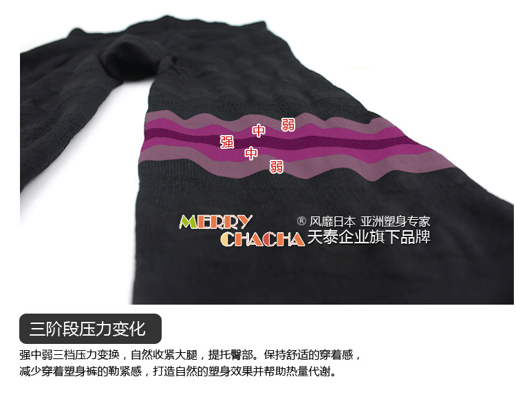 Corset amincissant MARRY CHACHA - Ref 694485 Image 124