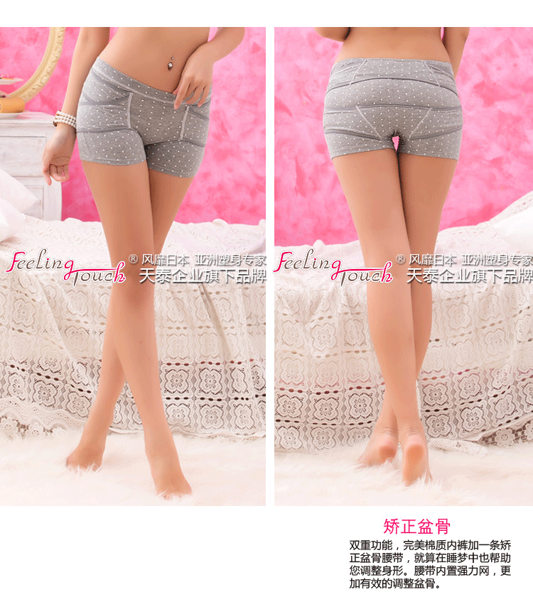 Body FEELING TOUCH en autre - Ref 647926 Image 98