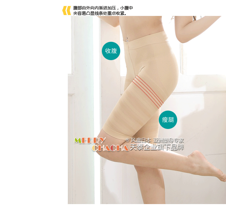 Corset amincissant MARRY CHACHA - Ref 694485 Image 107