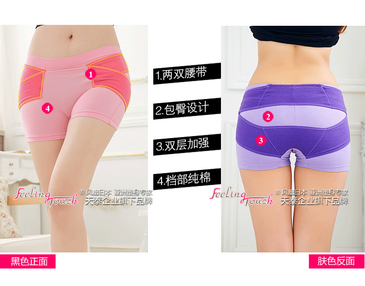Body FEELING TOUCH en autre - Ref 647926 Image 92