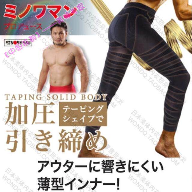 Corset amincissant - Ref 690940 Image 110