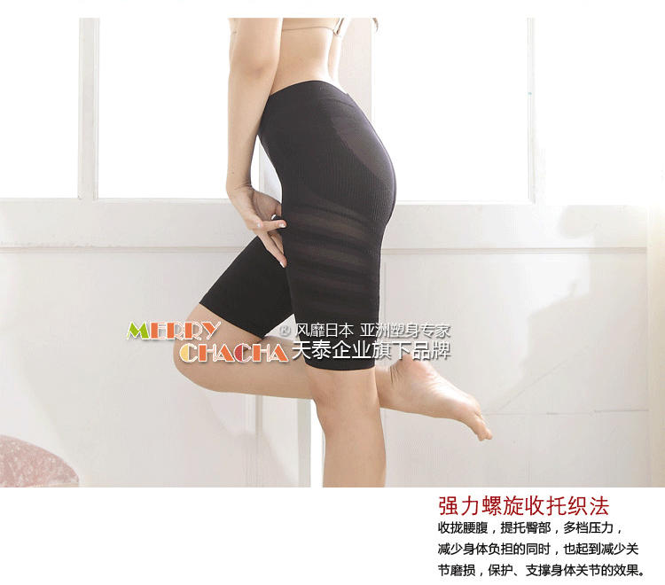 Corset amincissant MARRY CHACHA - Ref 694485 Image 102