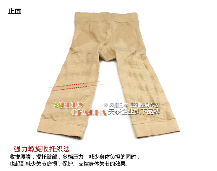 Corset amincissant MARRY CHACHA - Ref 694485 Image 115