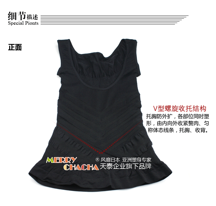 Corset amincissant MARRY CHACHA - Ref 694485 Image 93