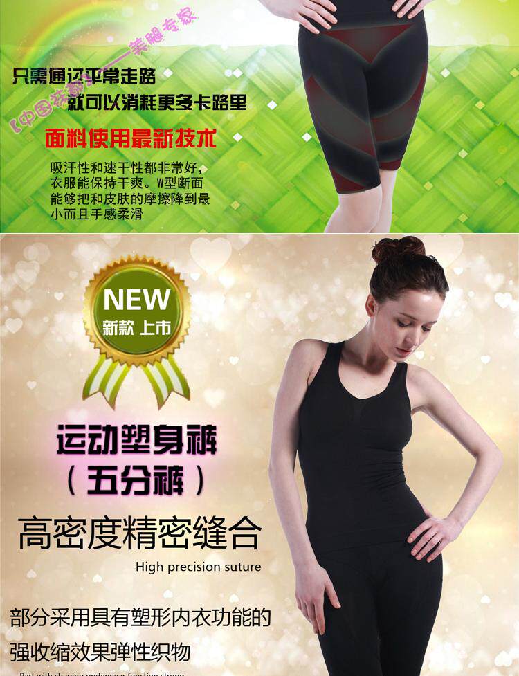 body amincissant en spandex - Ref 670544 Image 33