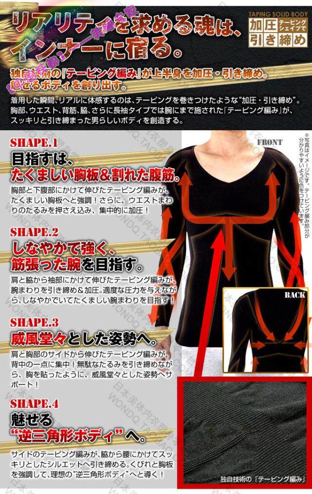 Corset amincissant - Ref 690940 Image 80