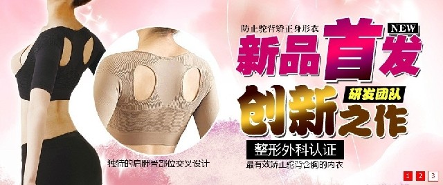 Body FEELING TOUCH en spandex - Ref 649319 Image 12