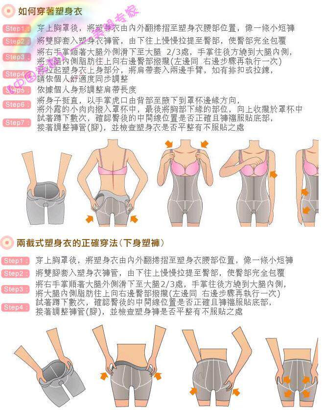 body amincissant en spandex - Ref 670544 Image 46