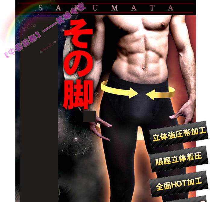 Corset amincissant - Ref 690940 Image 106