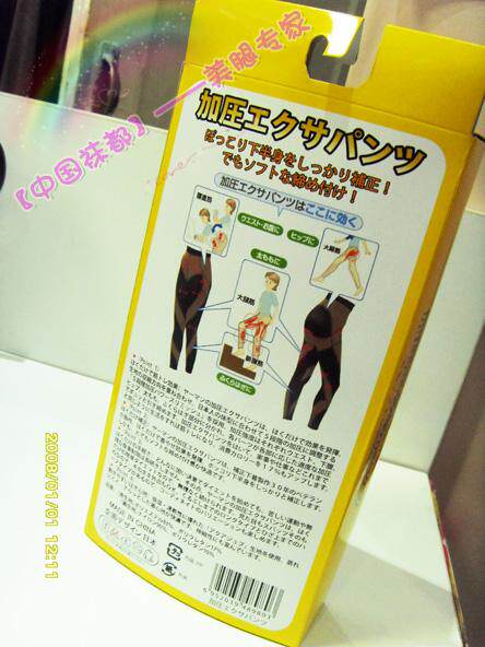 body amincissant en spandex - Ref 670544 Image 11