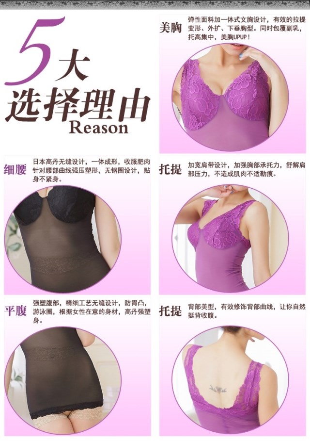 Nhật bản mới sâu V cơ thể mỏng ren sling sexy vest mùa hè thoáng khí siêu mỏng cơ thể bụng với khuôn cup
