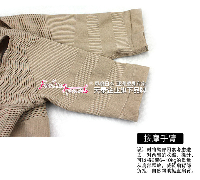 Body FEELING TOUCH en spandex - Ref 649319 Image 32