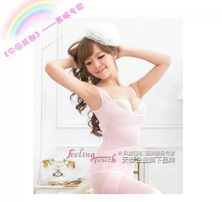 Xuất khẩu sang Nhật Bản Mùa xuân và mùa hè liền mạch tập hợp quần áo Siêu mỏng thoáng khí bụng rủ xuống cơ thể định hình đồ lót