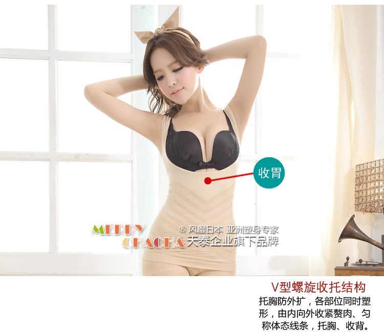 Corset amincissant MARRY CHACHA - Ref 694485 Image 83