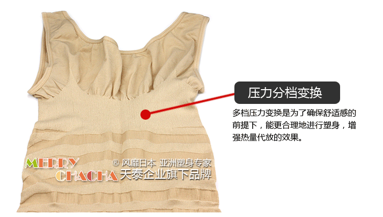 Corset amincissant MARRY CHACHA - Ref 694485 Image 88