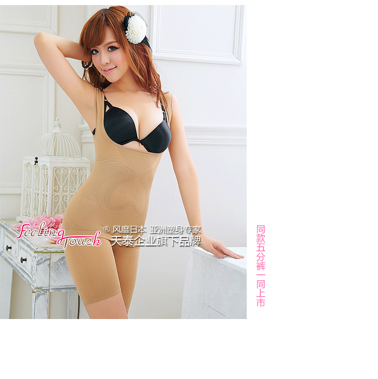 Nhật Bản chính hãng thắt lưng massage corset bụng phẫu thuật thẩm mỹ khuyên eo eo định hình cơ thể định hình áo ngực ao giu nhiet nu