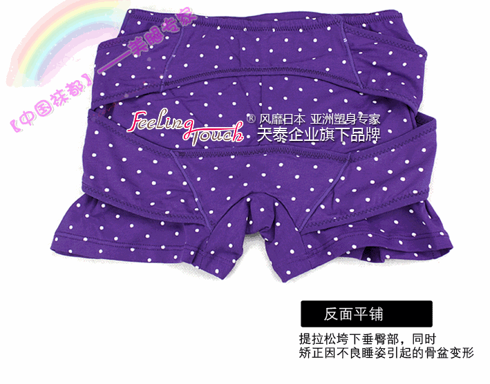 Body FEELING TOUCH en autre - Ref 647926 Image 134