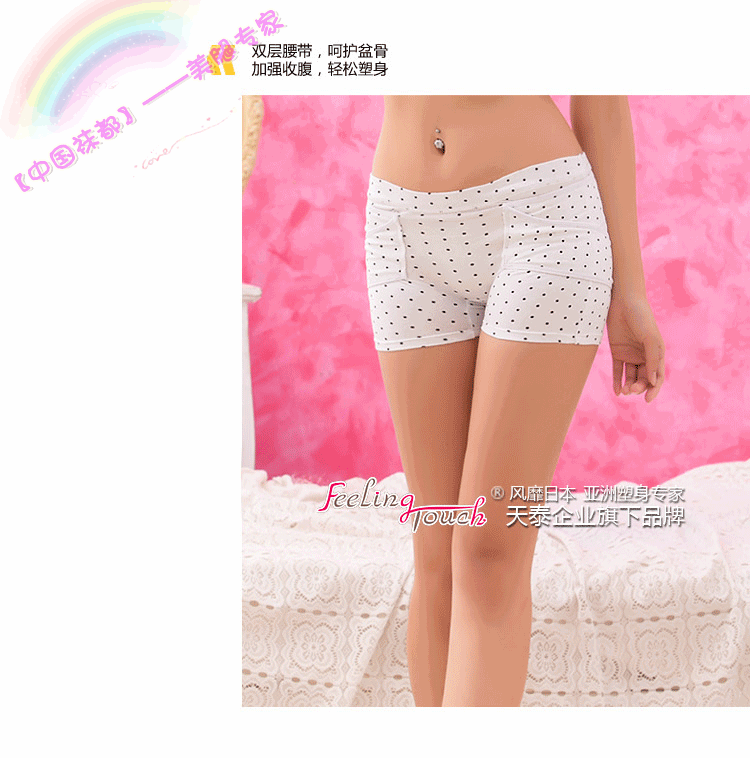 Body FEELING TOUCH en autre - Ref 647926 Image 112
