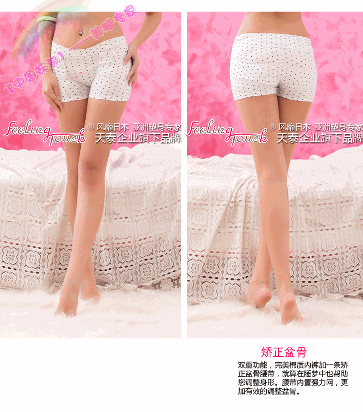 Body FEELING TOUCH en autre - Ref 647926 Image 115