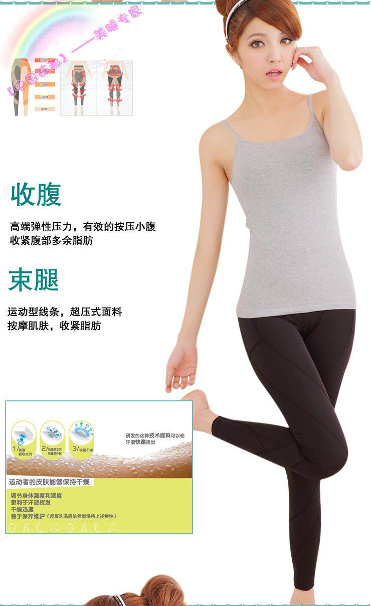 body amincissant en spandex - Ref 670544 Image 20