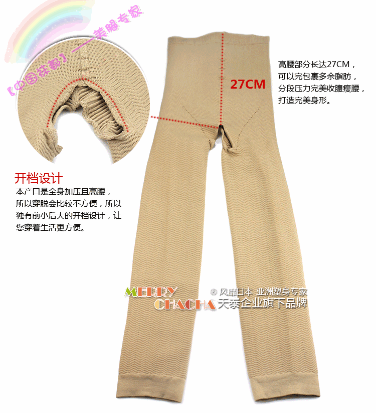 body amincissant FEELING TOUCH - Ref 670885 Image 25